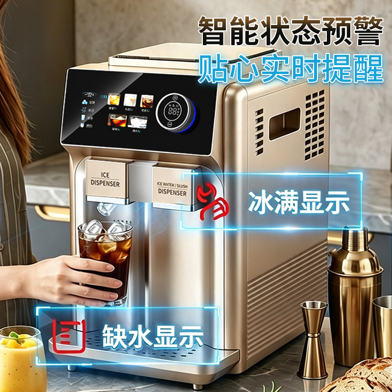Multifunctional Commercial Bullet Ice Maker | 3-in-1: Ice, Shaved Ice, Cold Water