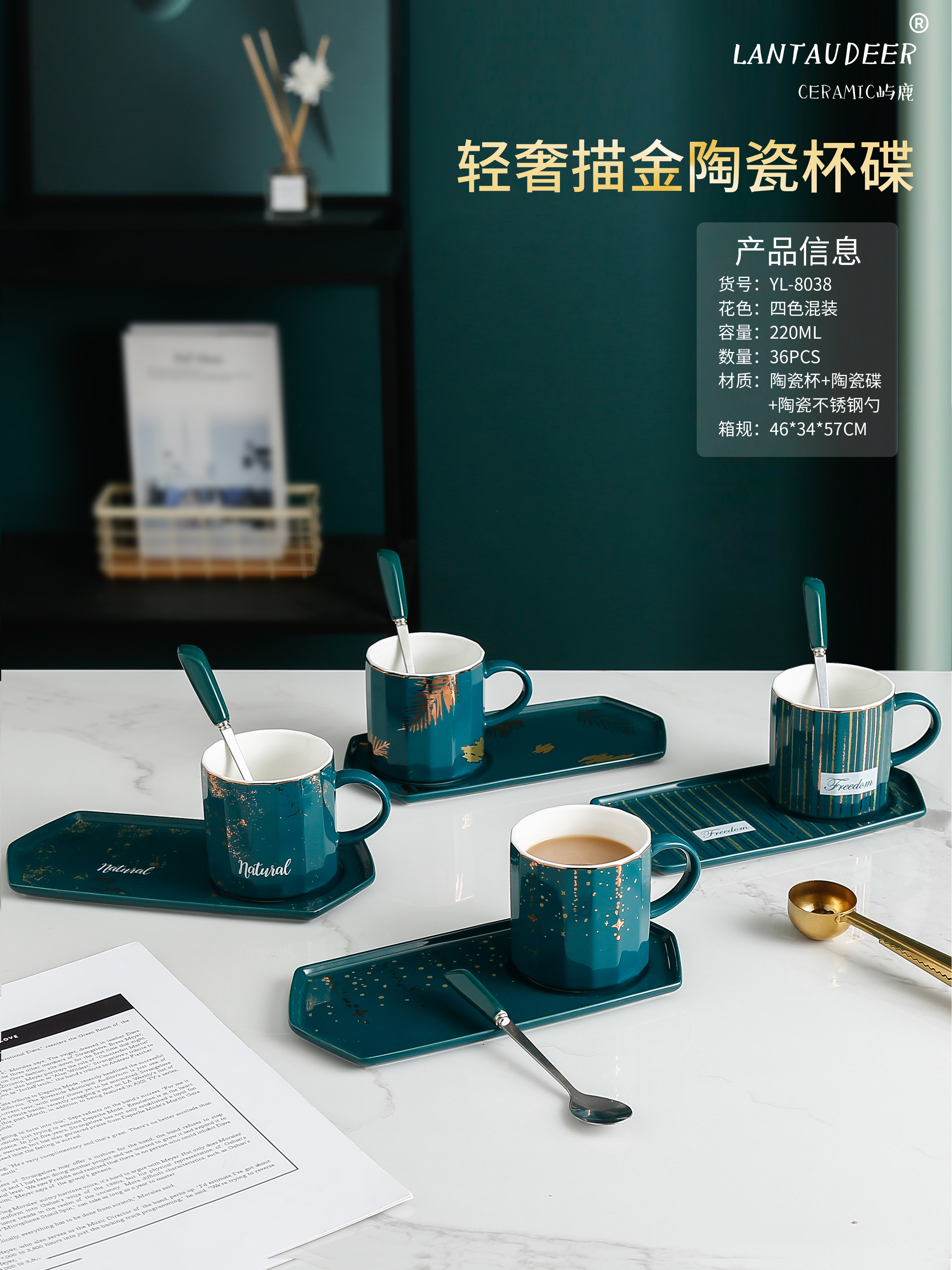 Tea cup and saucer