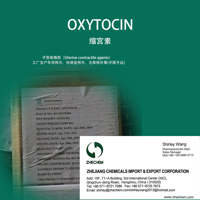 Oxytocin