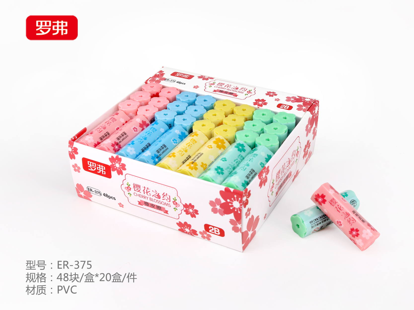 Eraser(Multicolor Eraser)