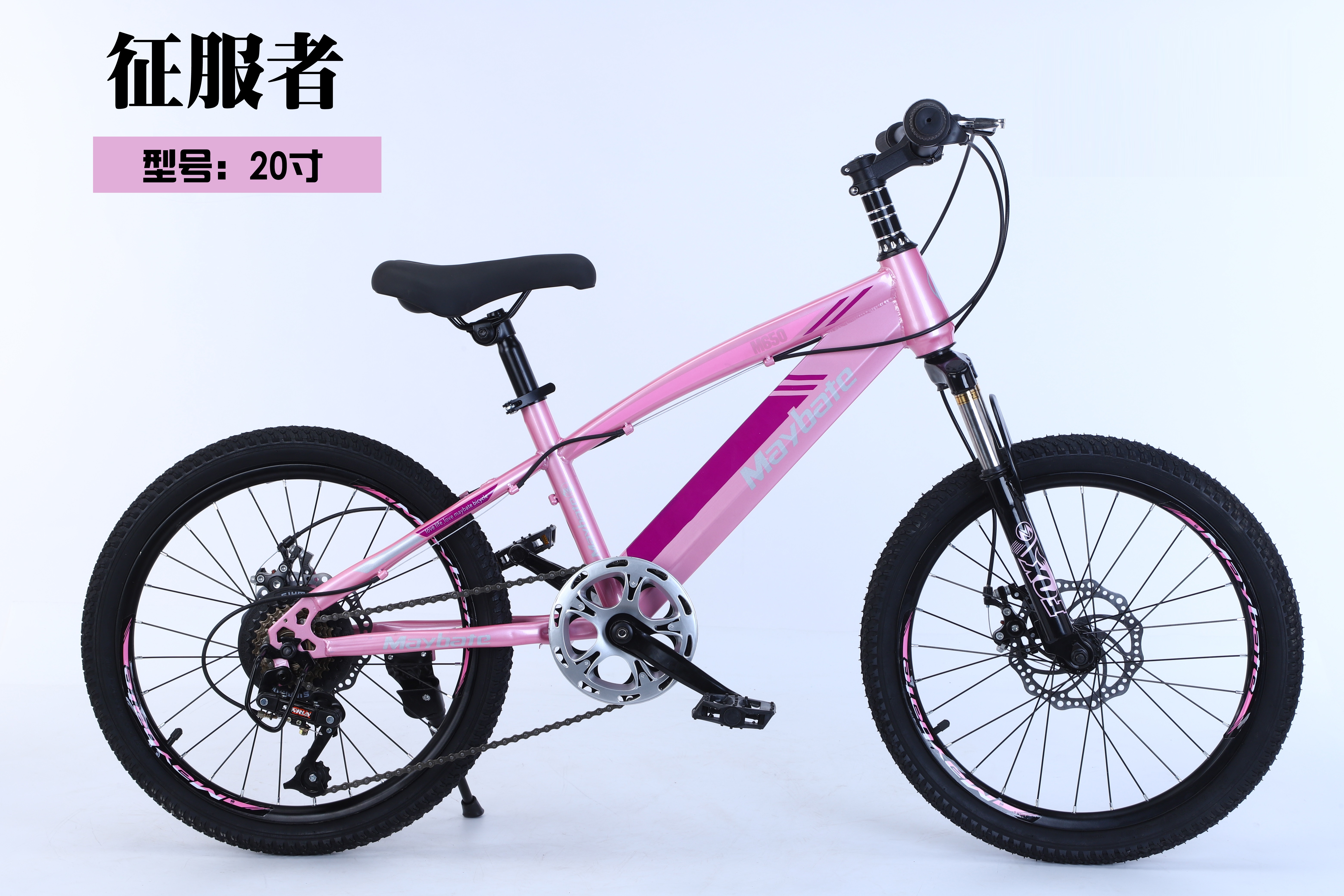 Children bicycle 20" new style