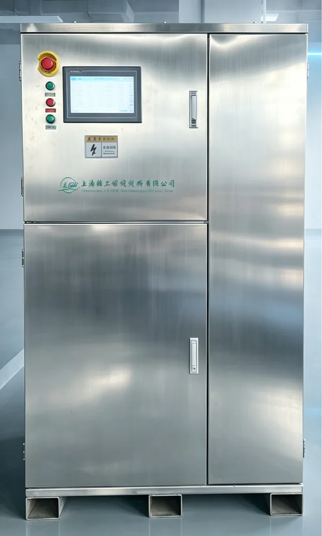 LIRI,AOP,Environmental protection equipment,Chemical & pharmaceutical machinery