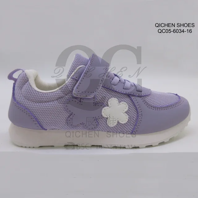 Kids' Mesh Casual Sneakers