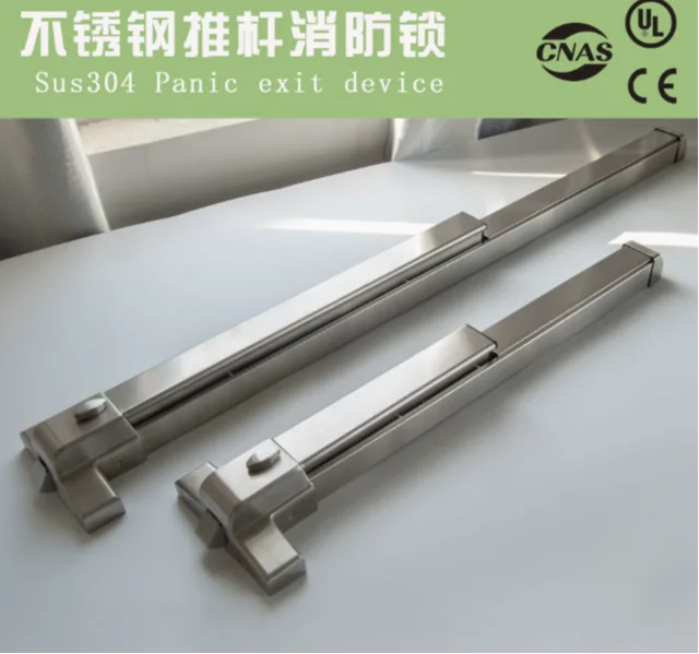 Fire door push rod lock escape lock