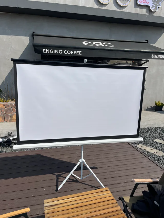 High Gain Portable Foldable Tripod Projection Screen