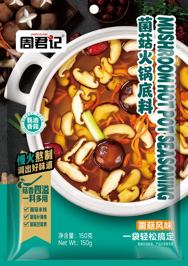 ZHOUJUNJI Mushroom Hot Pot Soup Base