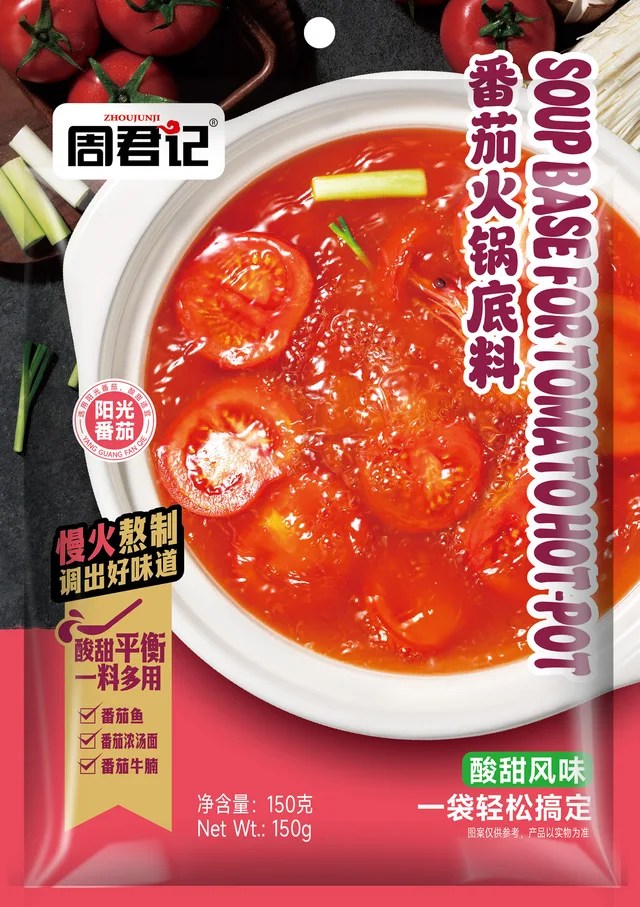 ZHOUJUNJI Soup Base For Tomato Hot-pot