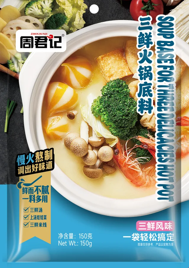 ZHOUJUNJI Three Delicacies Flavor Hot Pot Soup Base