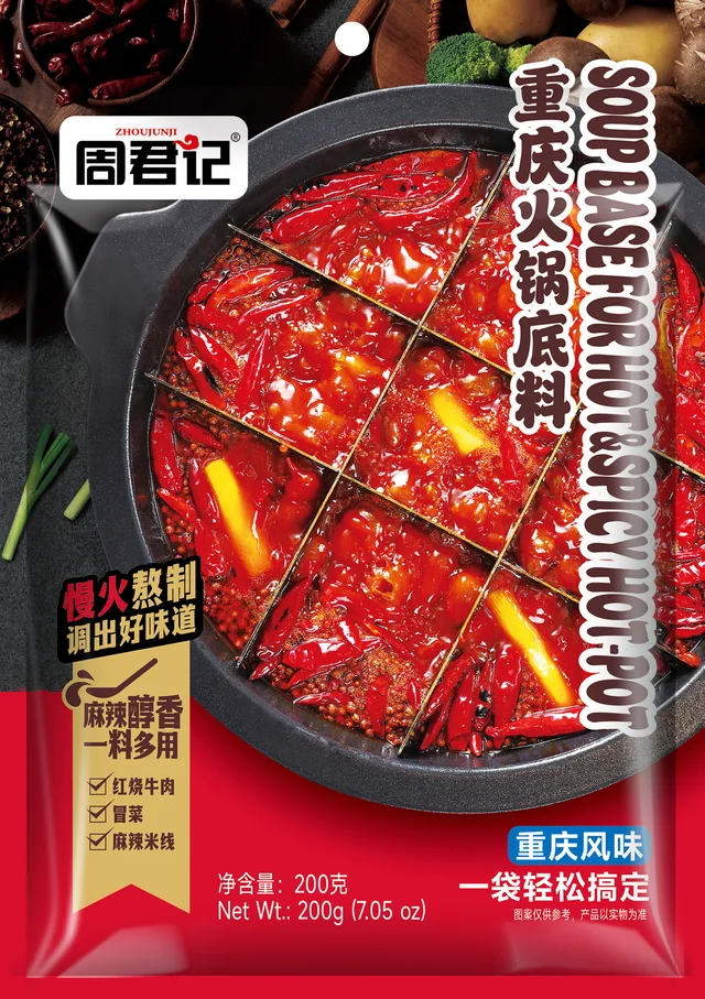Zhoujunji Spicy Hot Pot Soup Base 200g