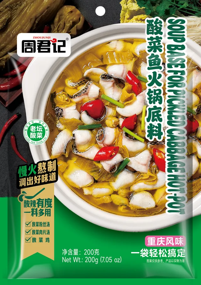 ZHOUJUNJI Pickled Cabbage Fish Soup Base 200G