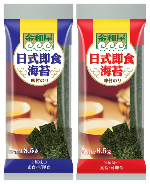 Seasoned Seaweed