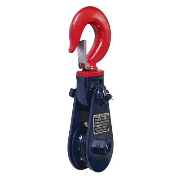 H418 Snatch Block with Hook Painted Light Type