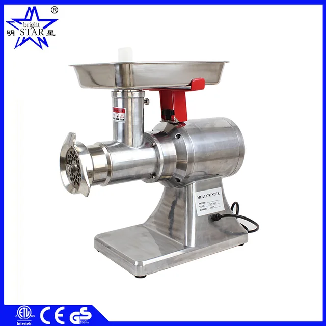 Aluminum meat grinder