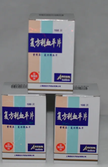 Fufang Jiangya Pian