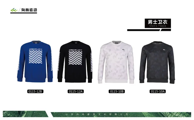 Sport Sweater
