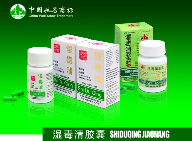 Shi Du Qing Jiao Nang