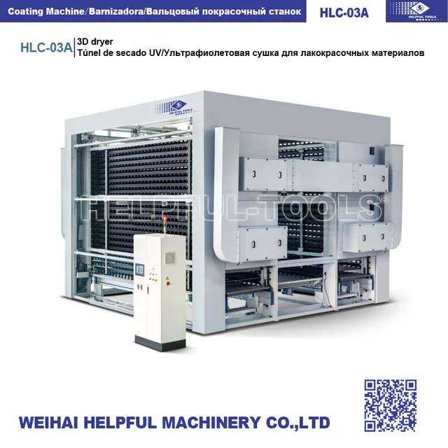 Woodworking machine 3D dryer HLC-03A
