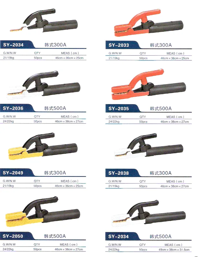 Electrode holder