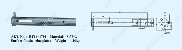 Towing rod