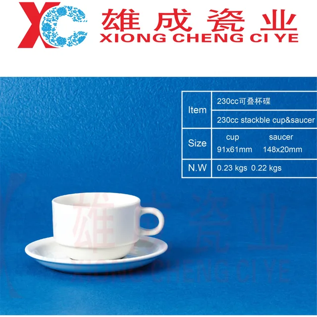 230cc stackable cup & saucer
