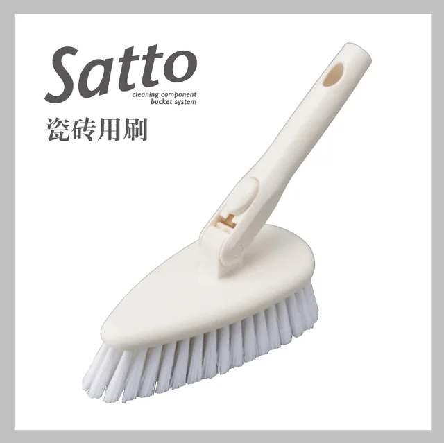 Satto brush