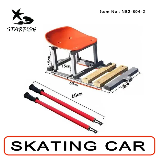 Skating Car