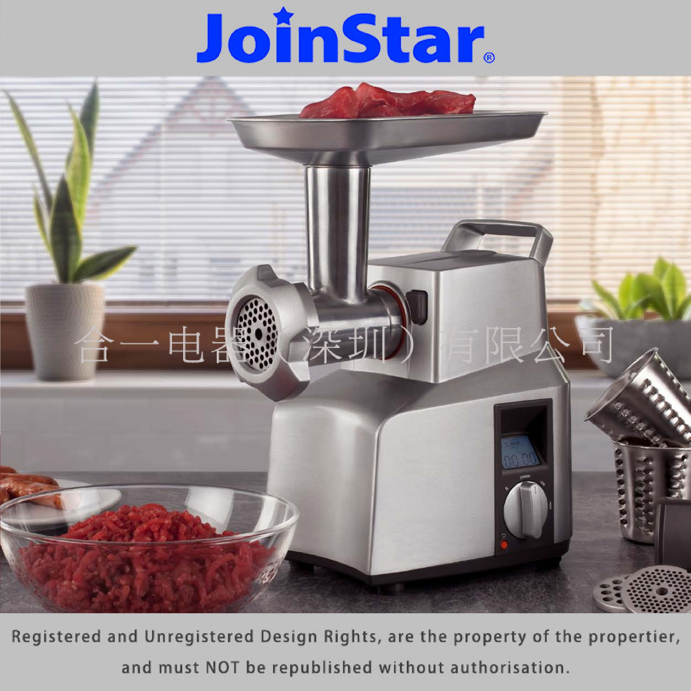 Meatgrinder MG-100