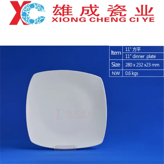 11‘’ square dinner plate