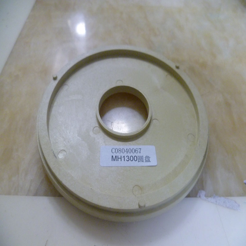 BYS-MH1300 Plate