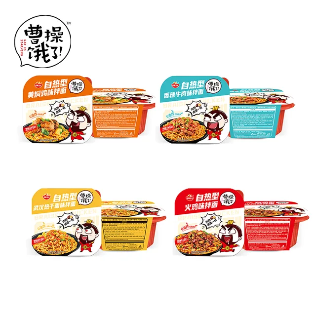 Cao's self heating instant noodles
