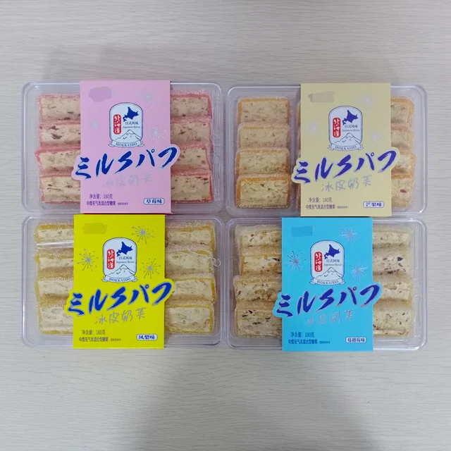 New snacks delicious ice rind puffs milk candy