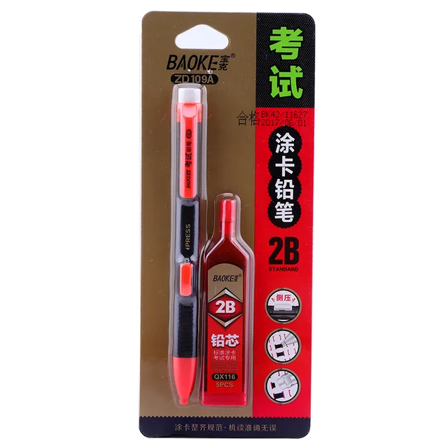ZD109A mechanical pencil set with leads and eraser 2B black student and exam mechanical pencil