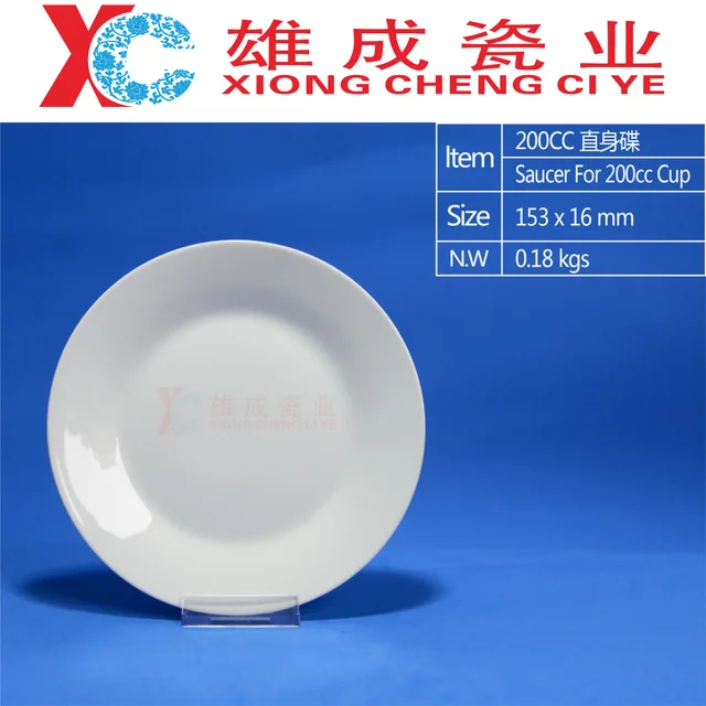 Saucer for 230 Straight Plate