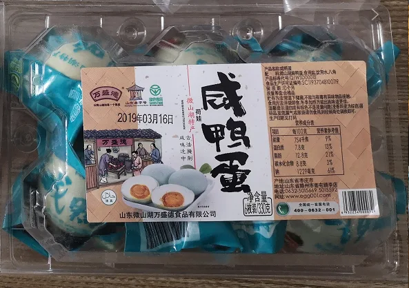 Salted Duck Egg