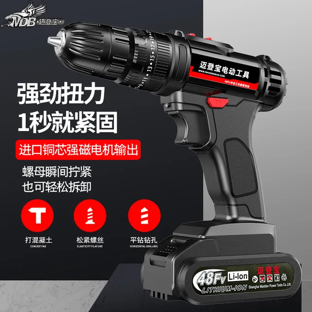 Drilling machine lithium electric drill charging drill electric drill cordless electric drill