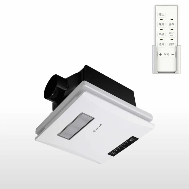 Bathroom Heater NF-13A
