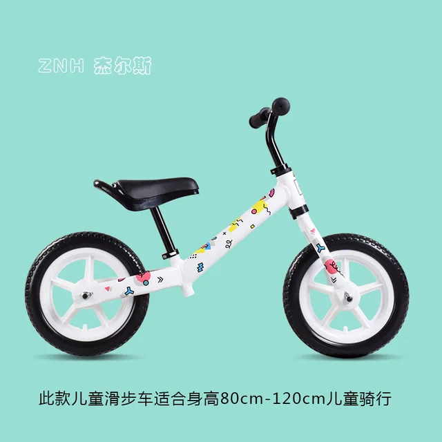 **BIKE