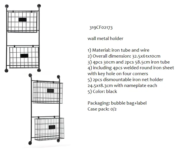 Metal organizer