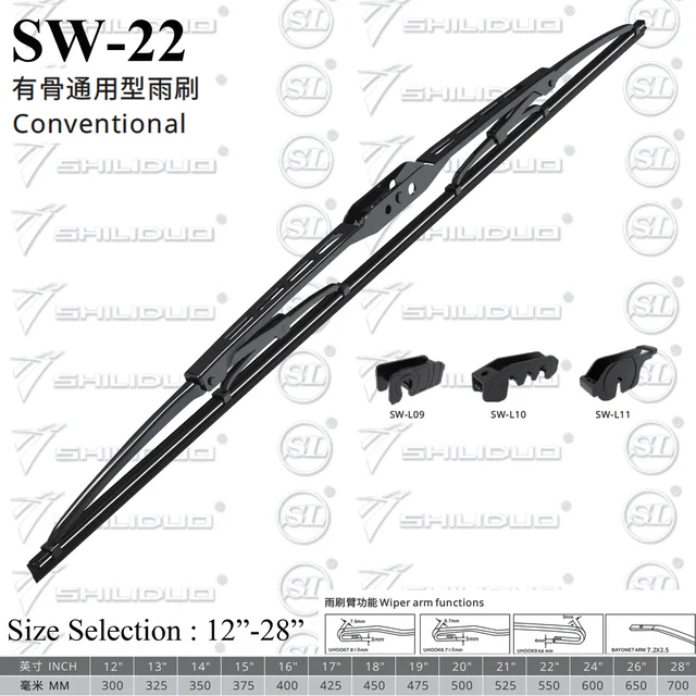 Wiper Blade