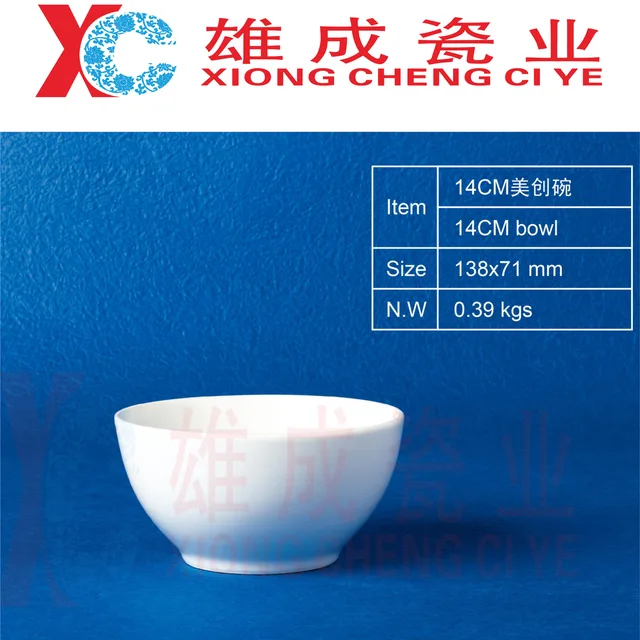 14cm MC bowl