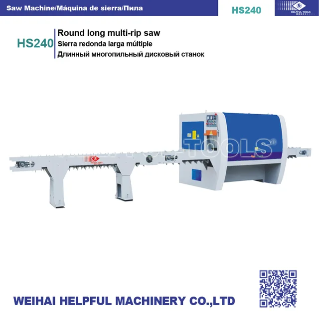 Woodworking machine Round long multi-rip saw HS240