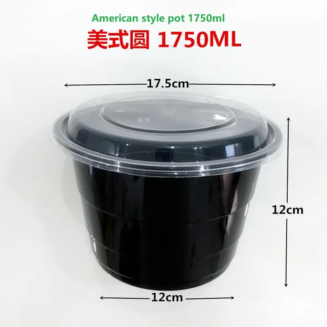 PP CONTAINER;FOOD CONTAINER;BENTO BOX;DELI CONTAINER ;DELI CUP，American Round ML1750