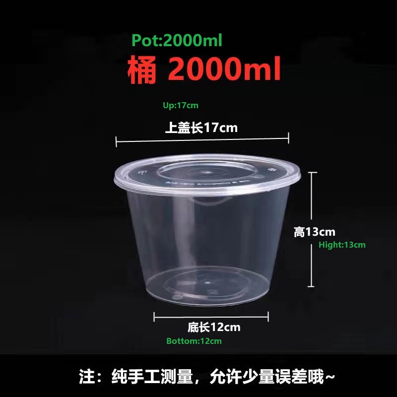 PP CONTAINER;FOOD CONTAINER;BENTO BOX;DELI CONTAINER ;DELI CUP，Round Bucket 2000