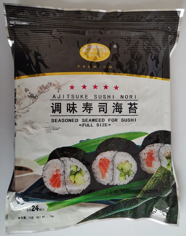 Seasoned Roasted Seaweed