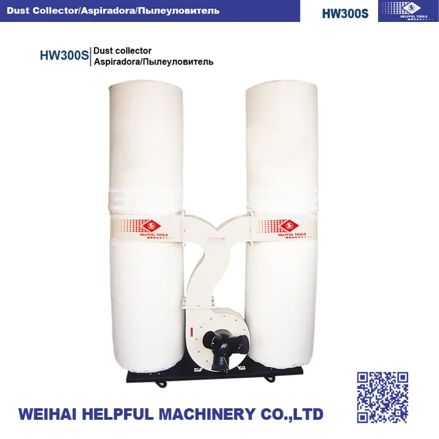 Woodworking machine Dust collector HW300S