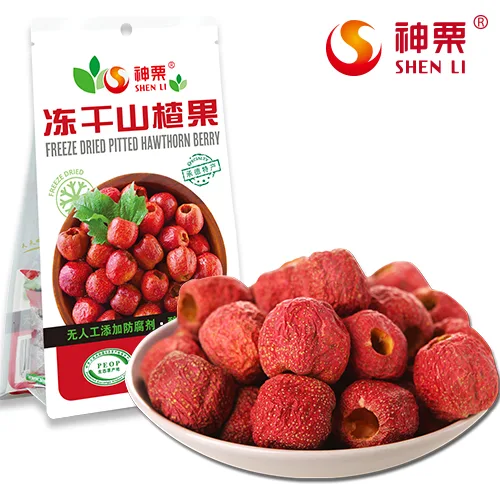 Freeze dried pitted hawthorn berry