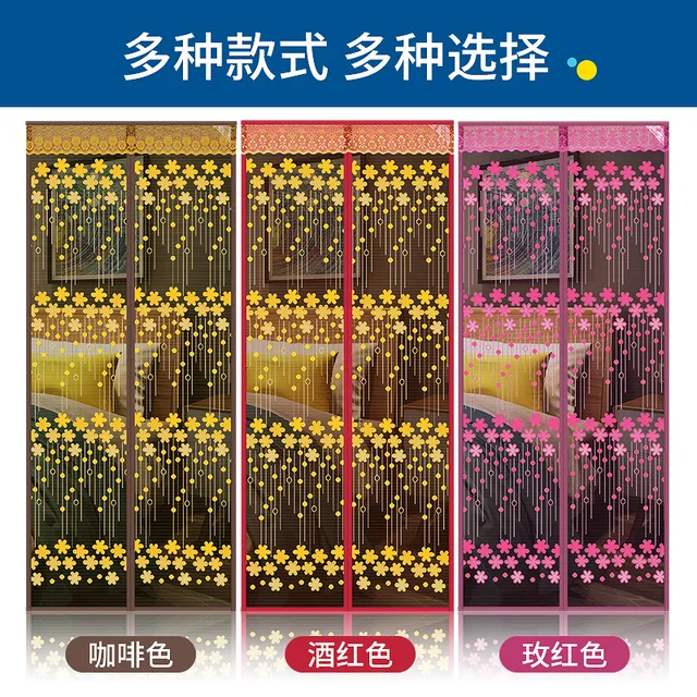 Magnetic door screen