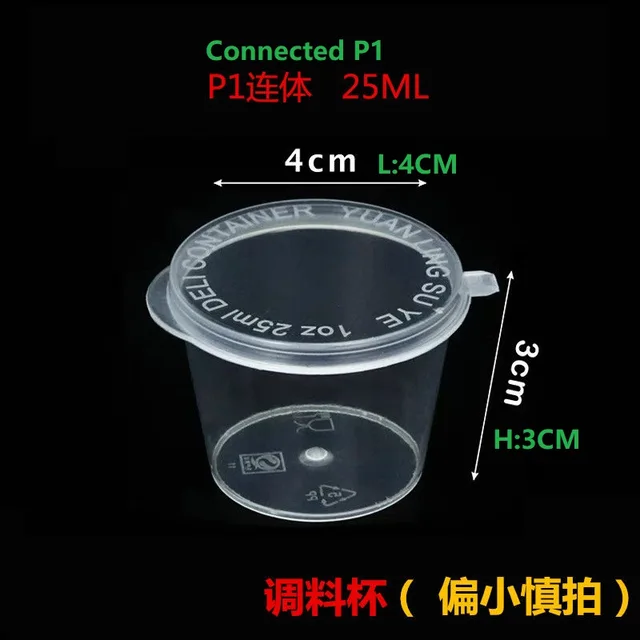 PP CONTAINER;FOOD CONTAINER;BENTO BOX;DELI CONTAINER ;DELI CUP,p1 connected