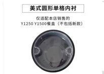 PP CONTAINER;FOOD CONTAINER;BENTO BOX;DELI CONTAINER ;DELI CUP,Single compartment tray L size