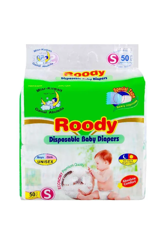 Roody Baby Diaper